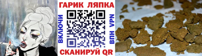 Бутират Верхнеуральск