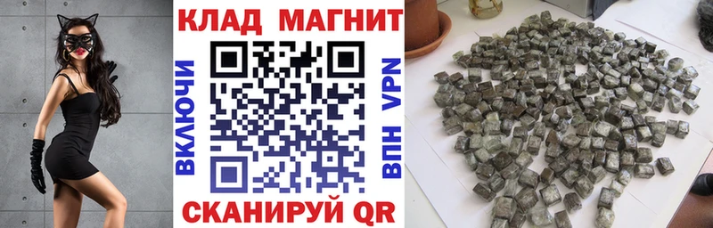 Как найти наркотики Верхнеуральск ГАШИШ Марихуана Кокаин Меф