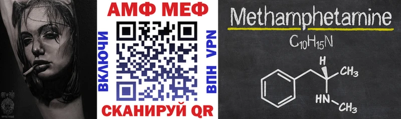 KRAKEN маркетплейс  Верхнеуральск  АМФЕТАМИН 98%  магазин  наркотиков 
