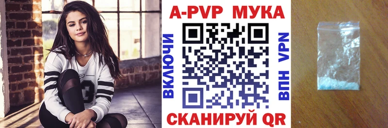 shop телеграм  Верхнеуральск  A-PVP СК КРИС 