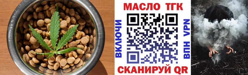 Cannafood конопля  как найти наркотики  Верхнеуральск 