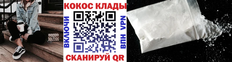 Кокаин Колумбийский  сколько стоит  Верхнеуральск 