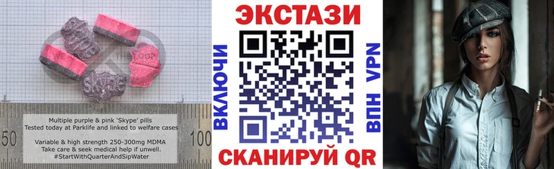 ЭКСТАЗИ louis Vuitton Верхнеуральск