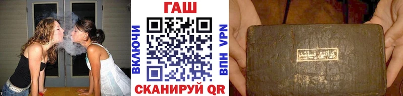 Гашиш индика сатива  купить наркоту  МЕГА сайт  Верхнеуральск 