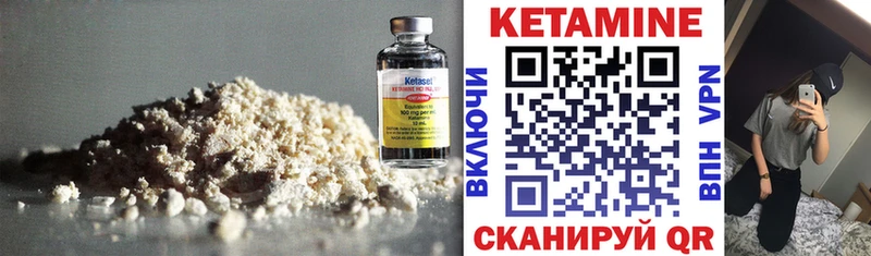 Кетамин VHQ  Верхнеуральск 