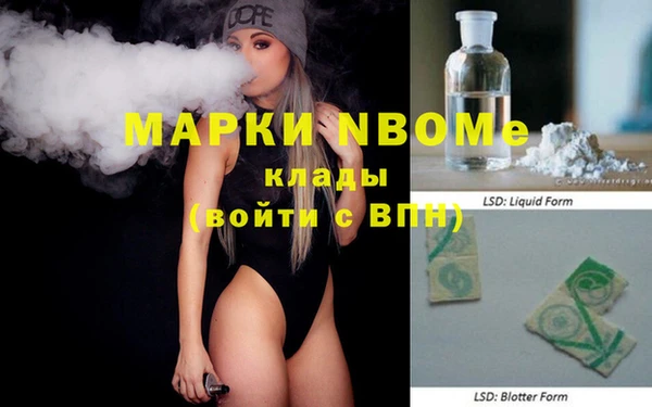 альфа пвп VHQ Балахна