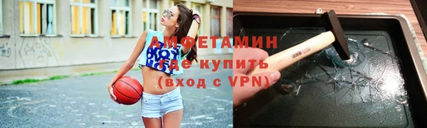 альфа пвп VHQ Балахна
