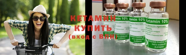 альфа пвп VHQ Балахна