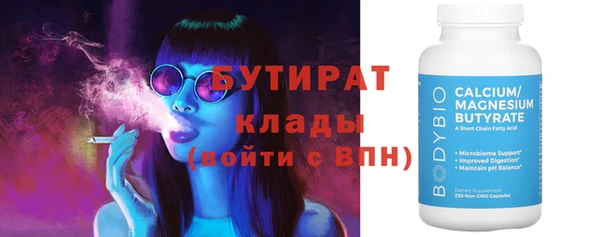 альфа пвп VHQ Балахна