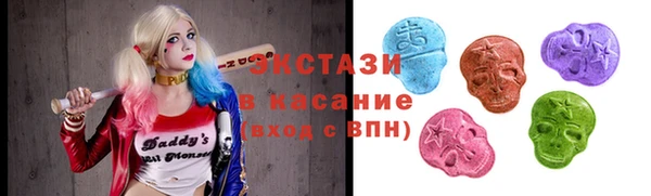 альфа пвп VHQ Балахна