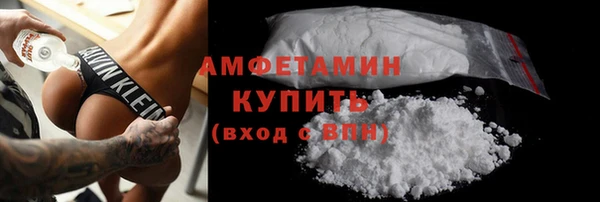 PSILOCYBIN Балабаново