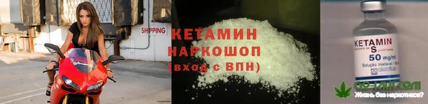 альфа пвп VHQ Балахна