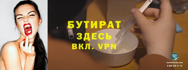 альфа пвп VHQ Балахна