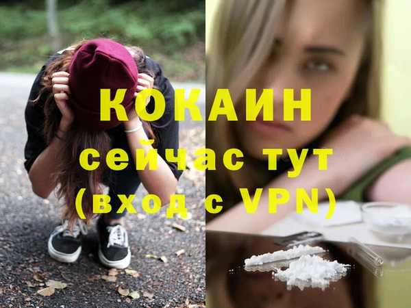 альфа пвп VHQ Балахна