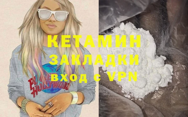 PSILOCYBIN Балабаново