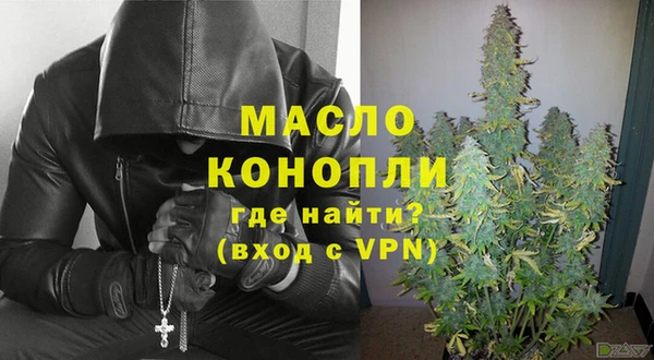 альфа пвп VHQ Балахна