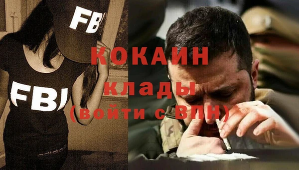 альфа пвп VHQ Балахна