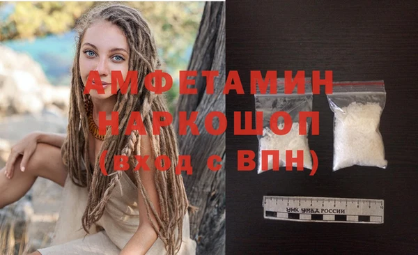 PSILOCYBIN Балабаново