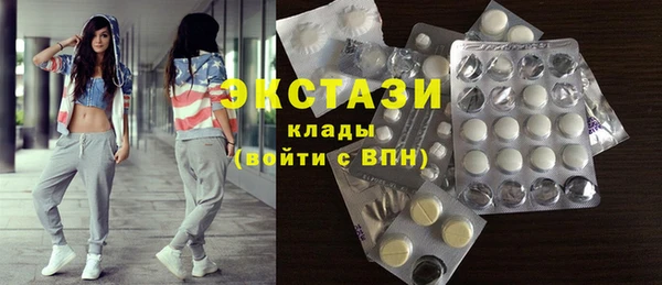 альфа пвп VHQ Балахна