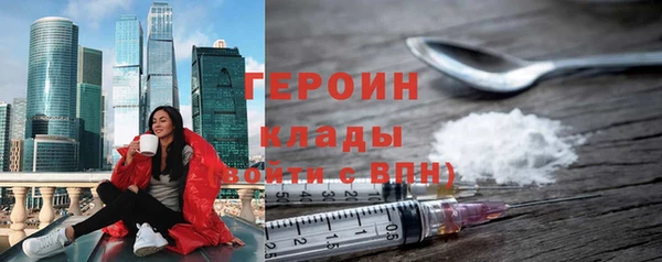 PSILOCYBIN Балабаново