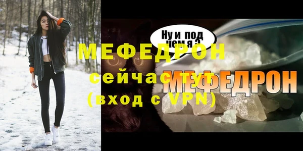 PSILOCYBIN Балабаново