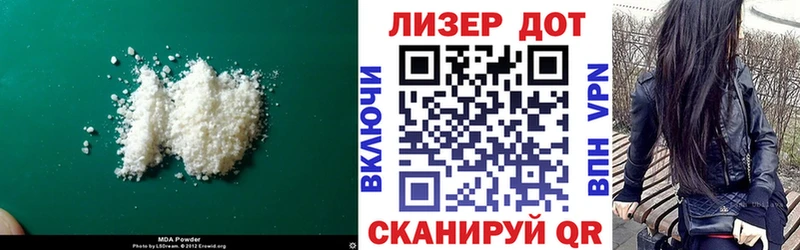 ЛСД экстази кислота  МЕГА зеркало  Верхнеуральск 