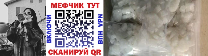 Меф кристаллы  Верхнеуральск 