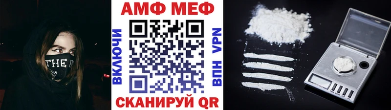 Первитин кристалл  хочу наркоту  Верхнеуральск 