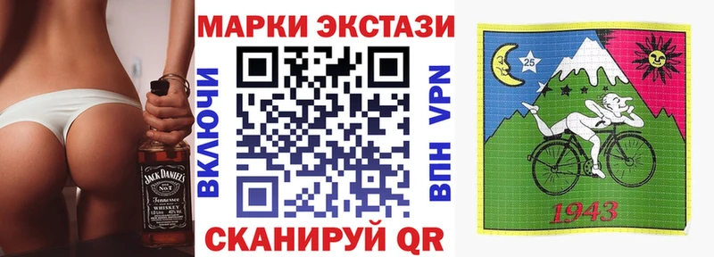 Марки 25I-NBOMe 1,5мг  Верхнеуральск 