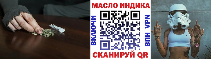 Дистиллят ТГК вейп с тгк Верхнеуральск