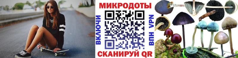 купить наркотик Верхнеуральск Галлюциногенные грибы прущие грибы
