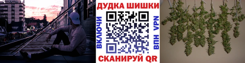 Канабис AK-47  Верхнеуральск 